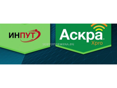 Пакет: Инпут + Аскра Експро - 2х5л+2х5л